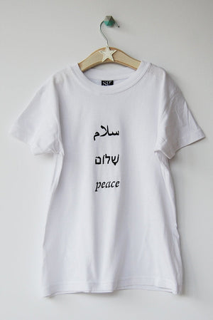 Salaam Shalom Peace in Arabic, Hebrew & English. White T-shirt with Black Writing. Simple and Minimal. Capsule Wardrobe.